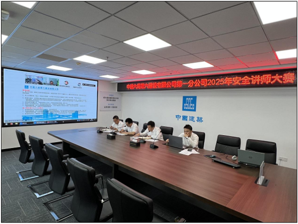股票行情今天配资 中建六局六建公司第一分公司 成功举办第一届安全讲师大赛
